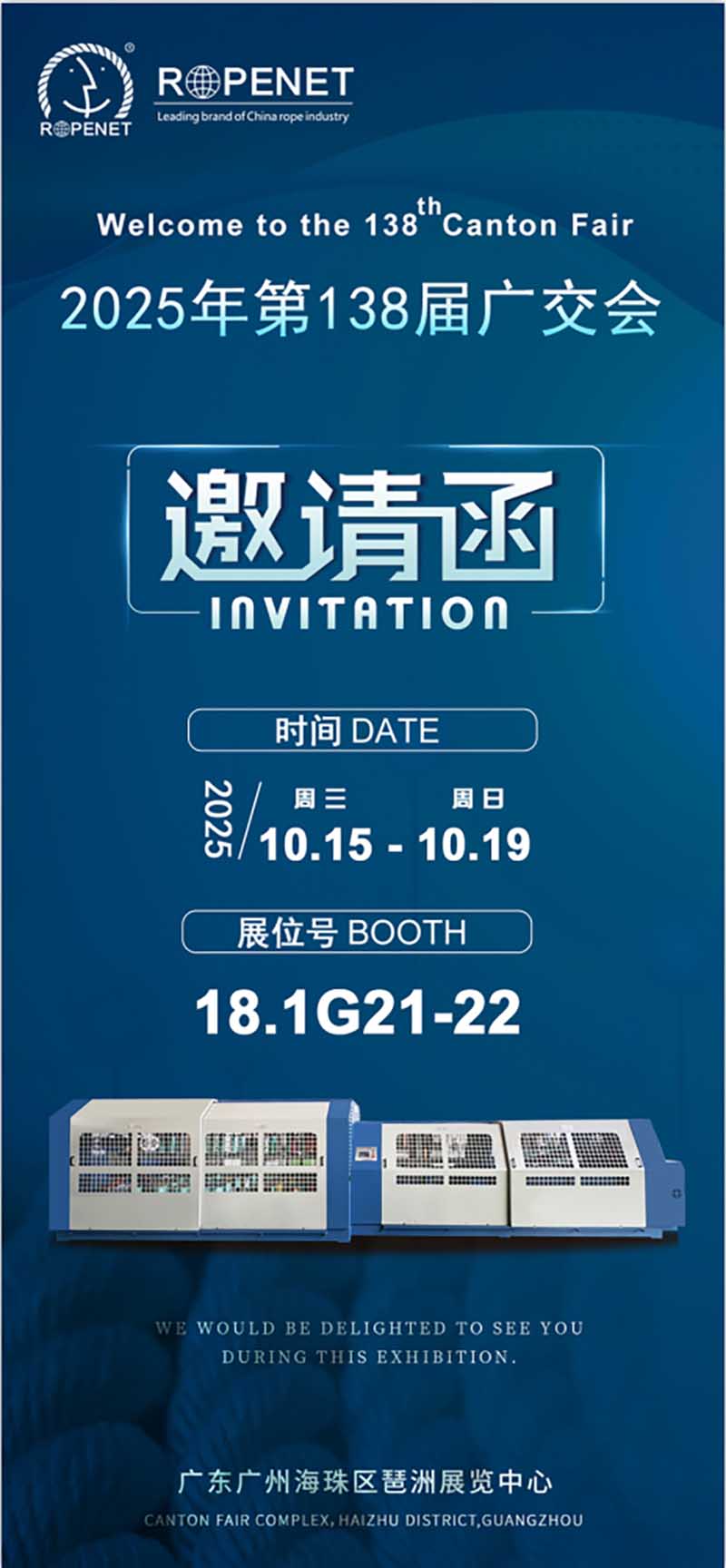 Capture d'écran d'Enterprise WeChat_17600564751928.JPG